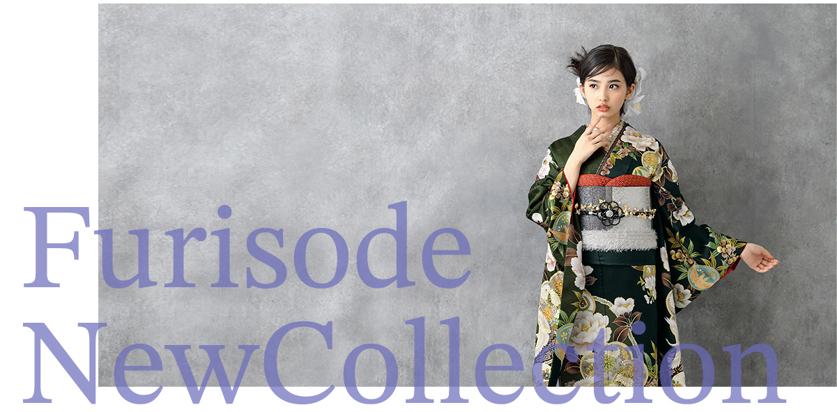 振袖コレクション