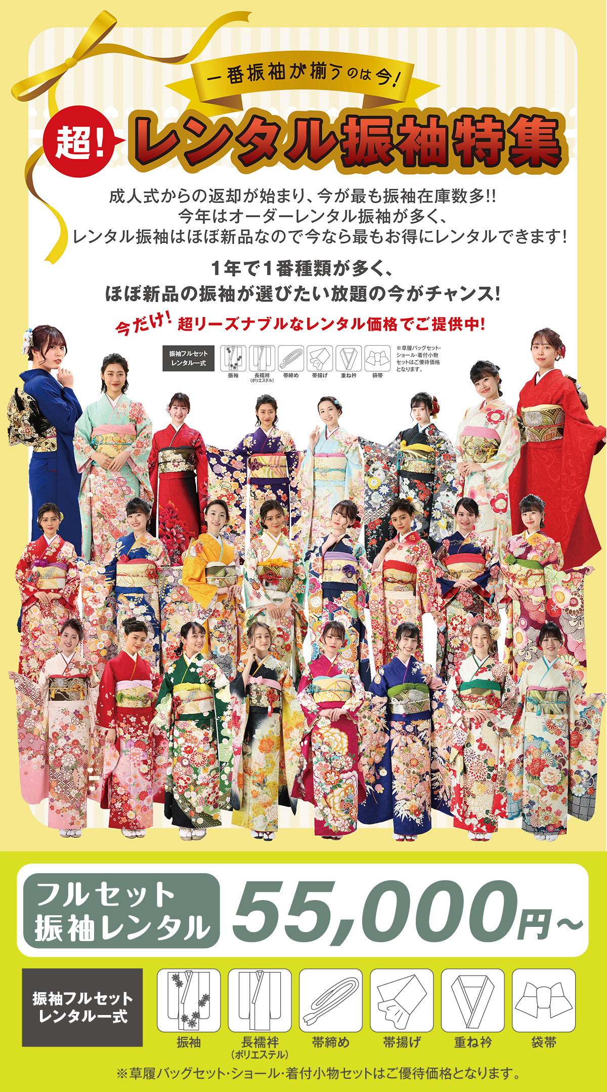 シンデレラ企画