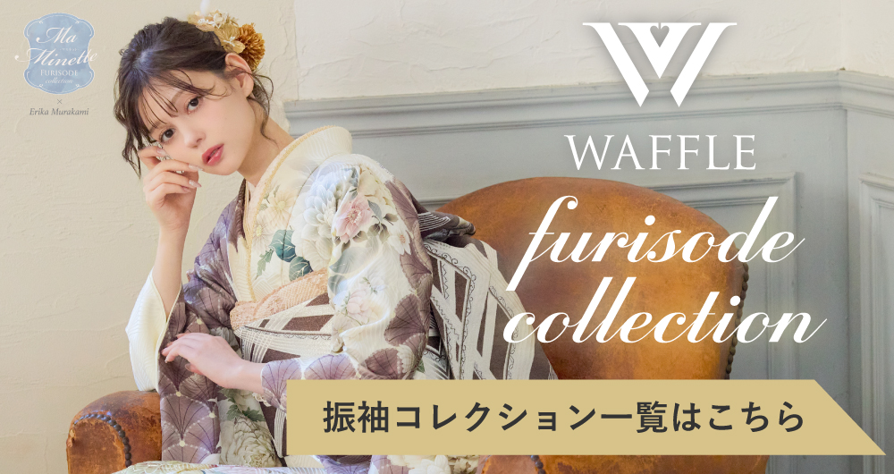 FURISODE COLLECTION