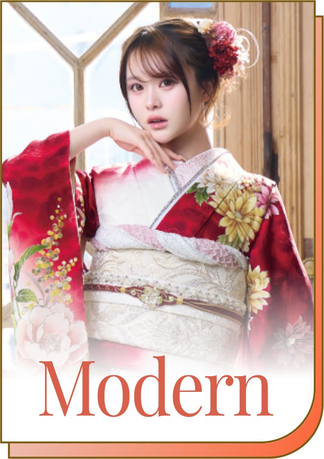 Modern