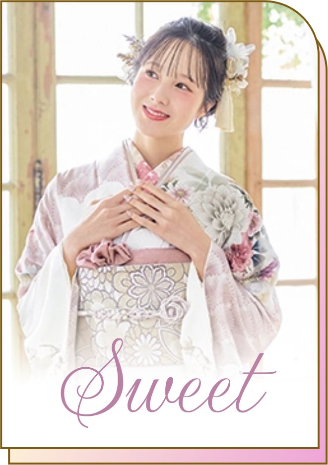 Sweet