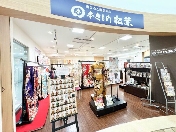 本きもの松葉の店舗