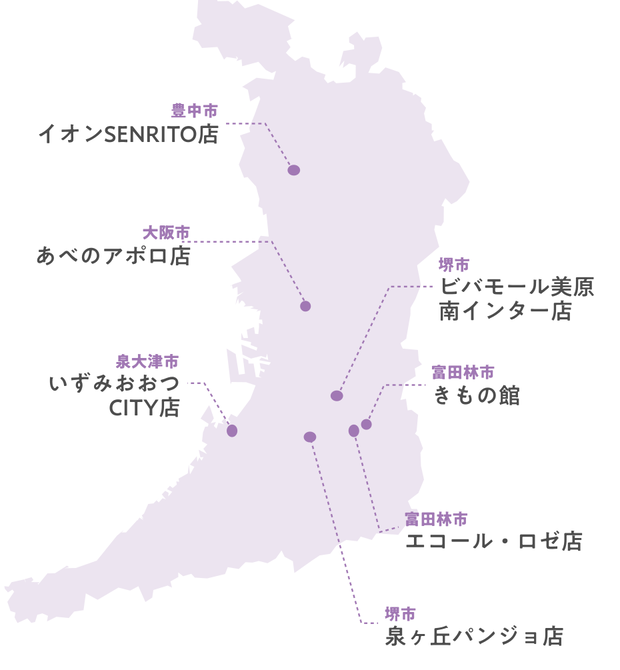 大阪府内の7店舗の所在地