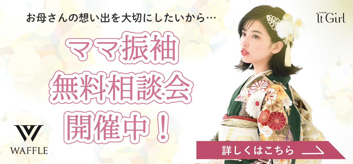 キャンペーンバナー2