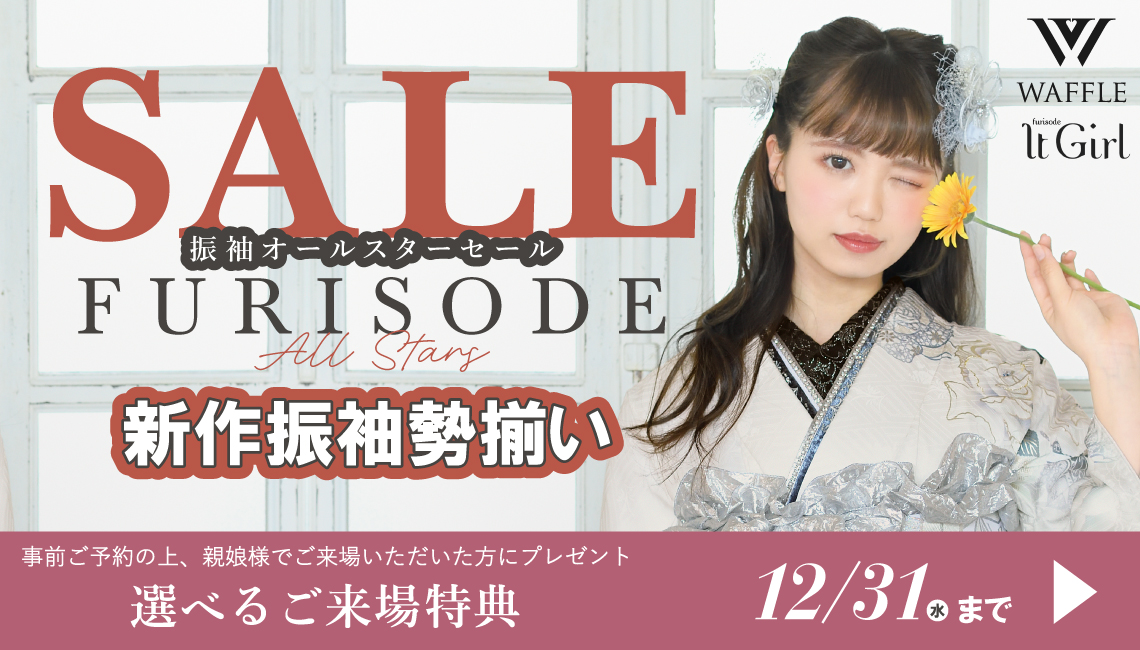 キャンペーンバナー1