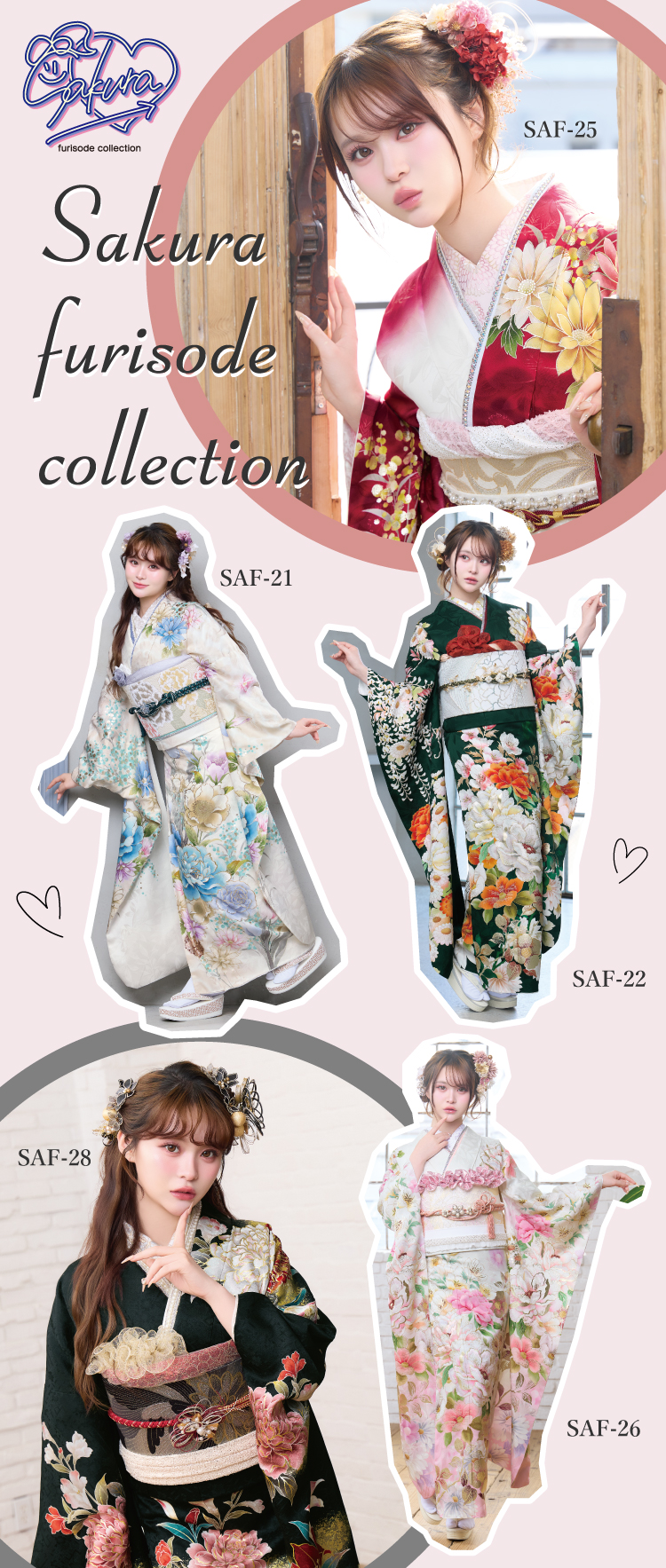 Sakuraプロデュース振袖新作コレクション入荷! 大人気インフルエンサーさくらちゃんがプロデュースした振袖の新作が取り扱いスタート!数量限定になりますので、気になる方はお早めにご予約ください。